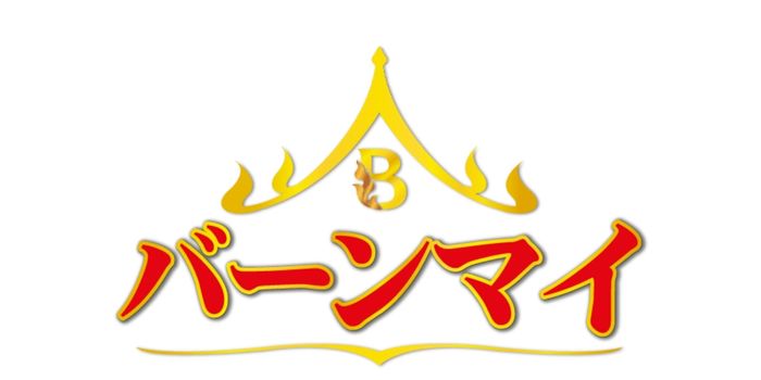 Baan Mai Thai Massage&Spa