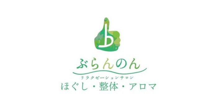 ぶらんのん