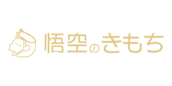 悟空のきもち銀座店