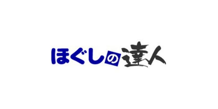 ほぐしの達人亀戸店