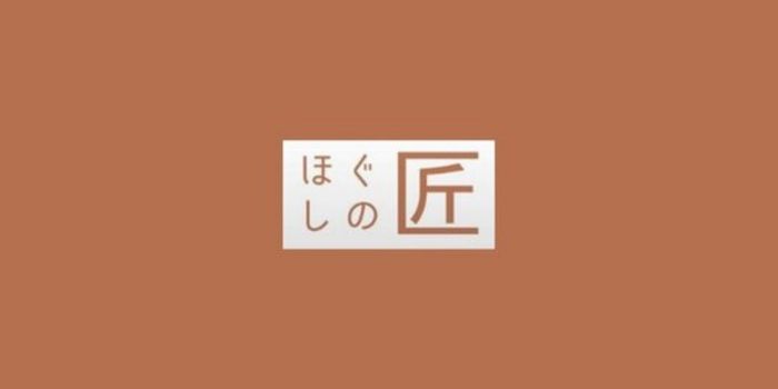ほぐしの匠麻布三ノ橋店