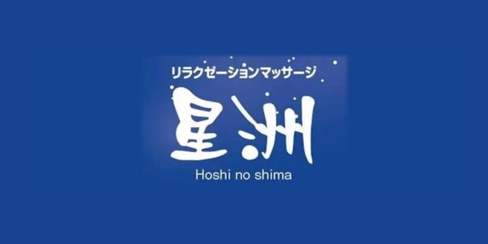 星洲