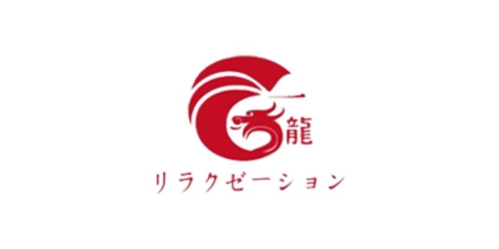 一龍リラクゼーション 新宿東南口本店