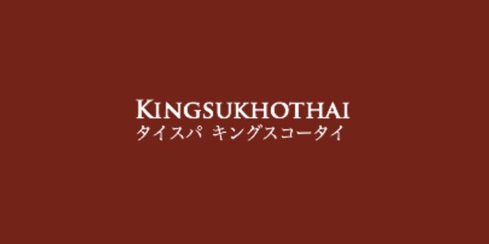 King Sukhothai秋葉原店