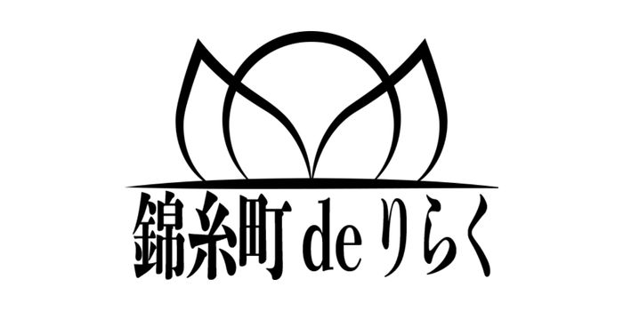 リラクゼーションサロン錦糸町deりらく