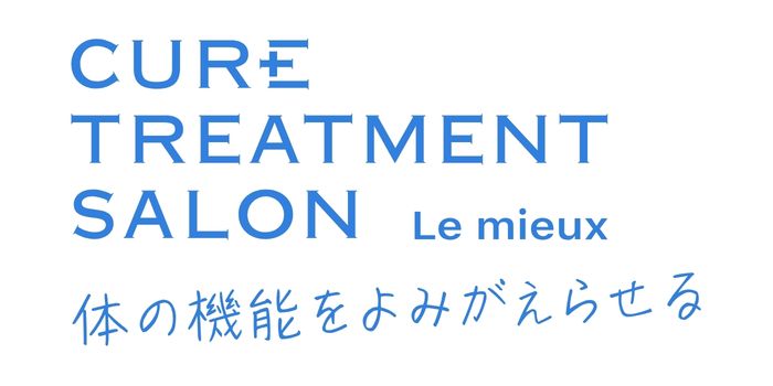 キュアトリートメントサロン・レミュー スパLe mieux SPA Toyosu