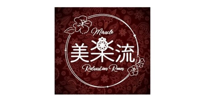 リラクゼーションルーム美楽流miracle～みらくる～白金店