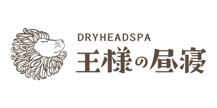 ドライヘッドスパ専門店 王様の昼寝錦糸町