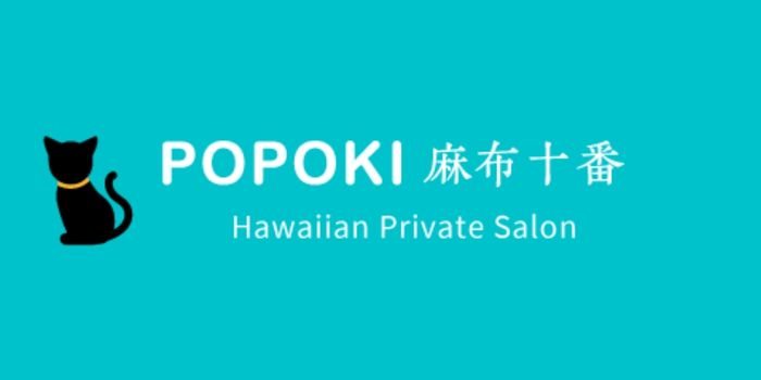 POPOKI MASSAGE