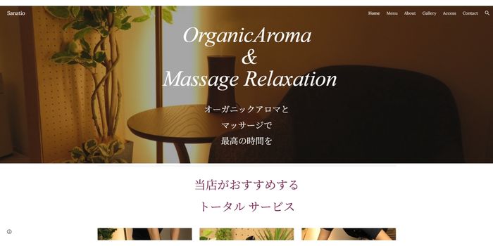 完全個室リラクゼーションサロン Sanatio品川店