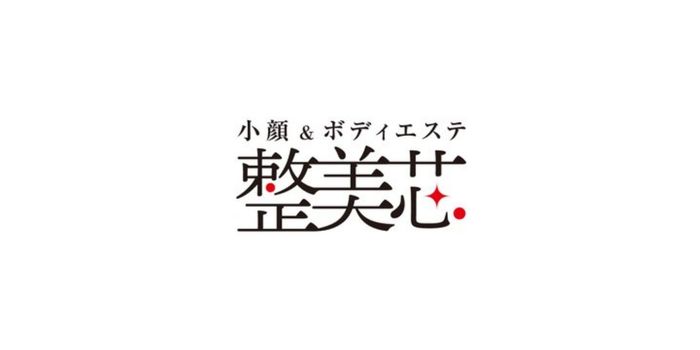 整美芯