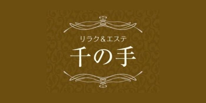 千の手銀座店