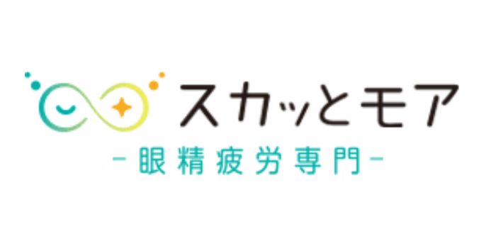 眼精疲労専門 スカッとモア丸の内オアゾ店
