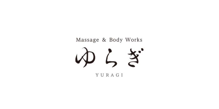 銀座 マッサージ＆ボディワークスゆらぎ