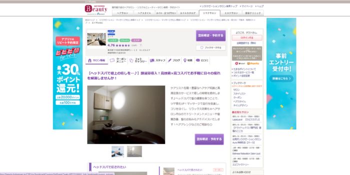 エイダ