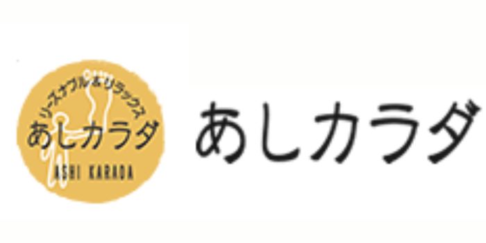 あしカラダ吉祥寺店