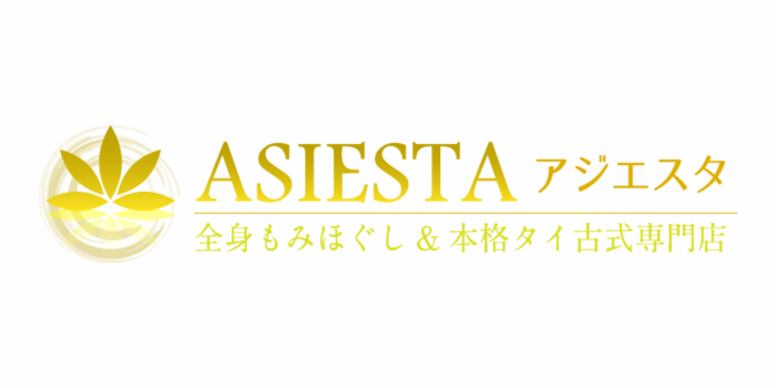 ASIESTA中野桃園店