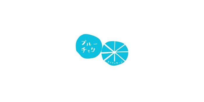 ブルーチャリ