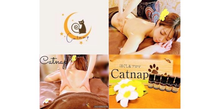 ほぐし&アロマ Ｃatnap