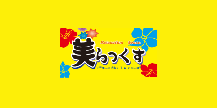 美らっくす仙台駅東口店