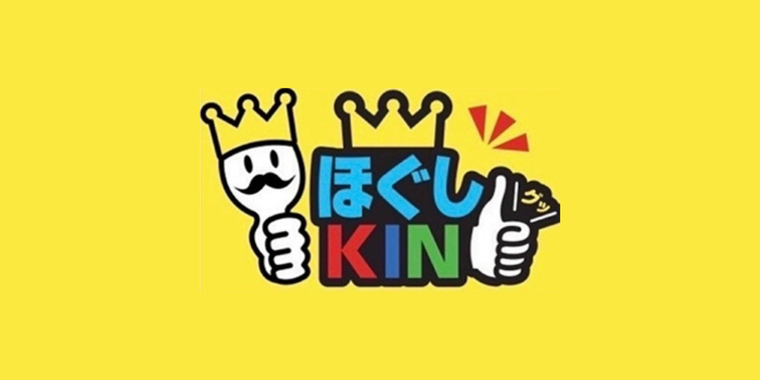 ほぐしKING名古屋錦店