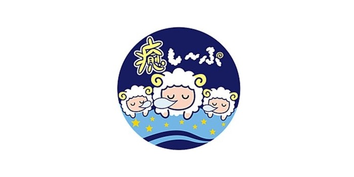 ドライヘッドスパ専門店　癒し～ぷ三鷹店