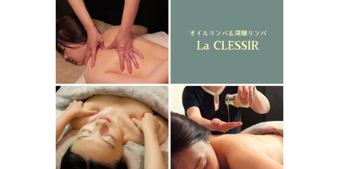 La CLESSIR札駅店