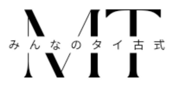 みんなのタイ古式川崎店