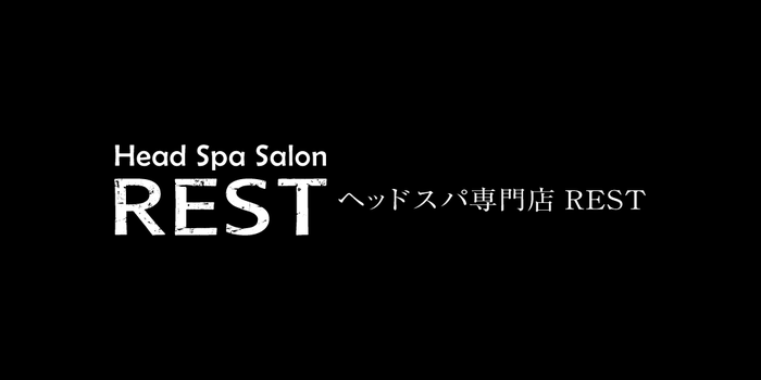 ヘッドスパ専門店 REST八王子店