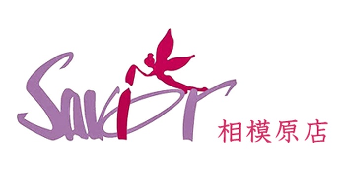 セイビア相模原店