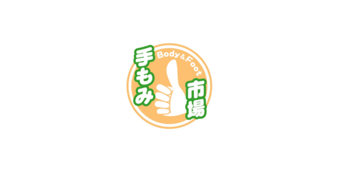 マッサージ 手もみ市場横浜店