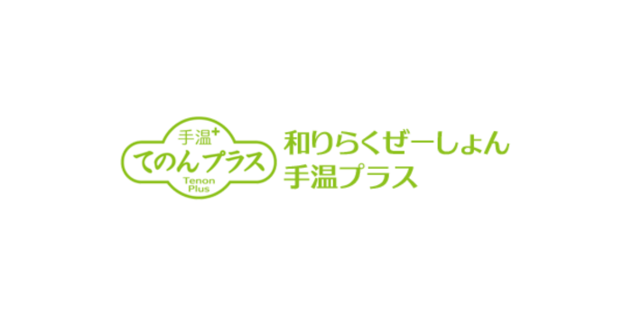 和りらくぜーしょん手温プラス名古屋駅前店