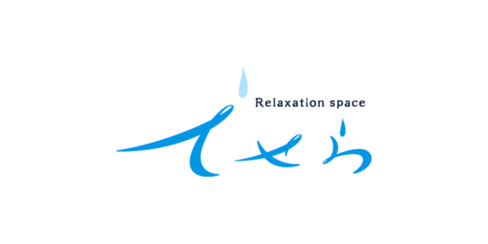 Relaxation space てせら