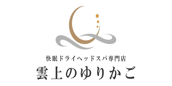 雲上のゆりかご相模原店