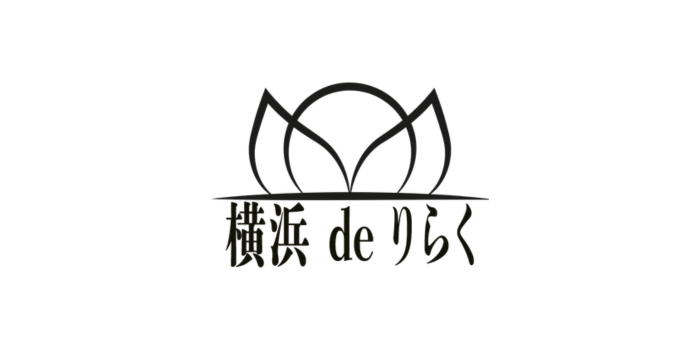横浜deりらく横浜