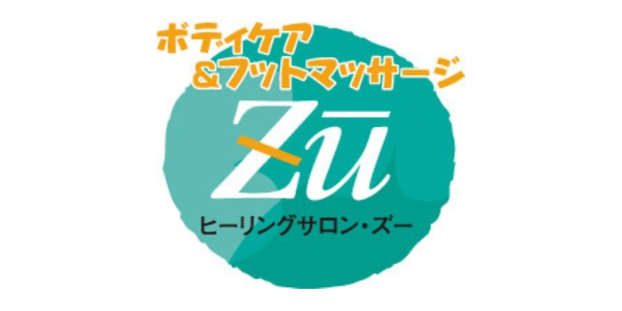 Zu